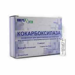 Кокарбоксилаза