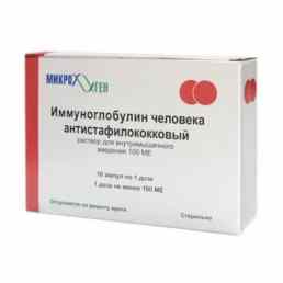 Иммуноглобулин антистафилококковый человека