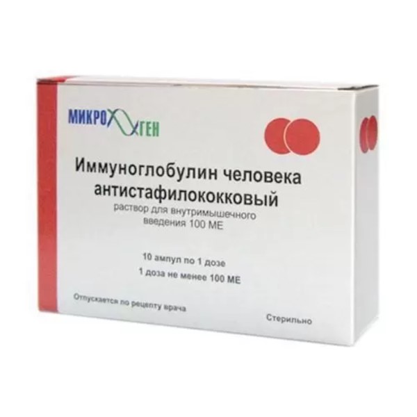 Иммуноглобулин антистафилококковый человека