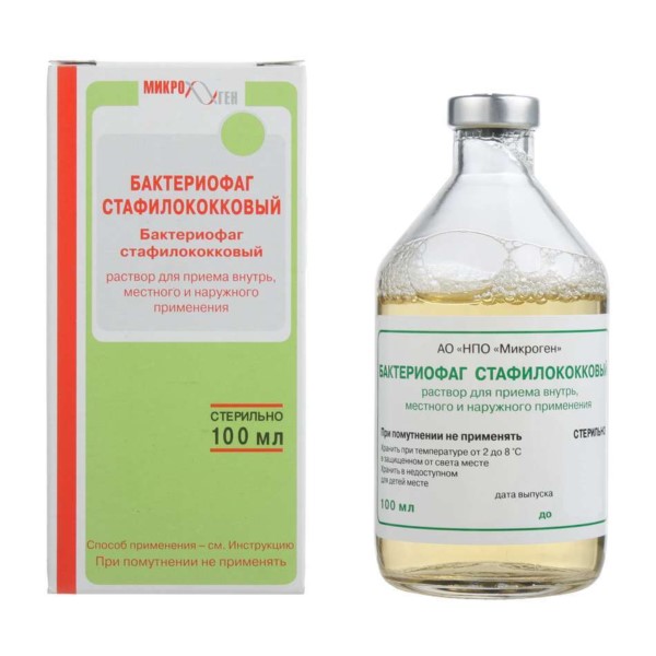 Бактериофаг стафилококковый