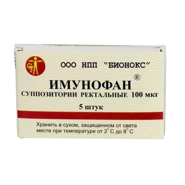Имунофан