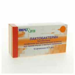 Лактобактерин