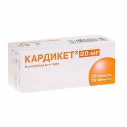 Кардикет