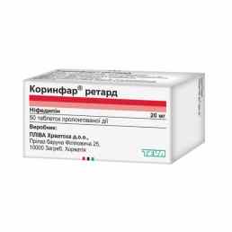 Коринфар ретард