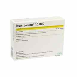 Контрикал