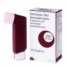 Беклазон эко