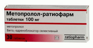 Метопролол-ратиофарм