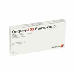 Олфен