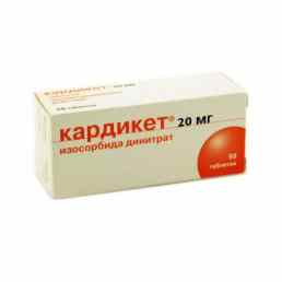 Кардикет