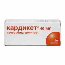 Кардикет