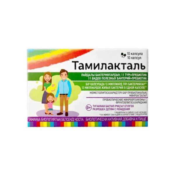 Тамилакталь