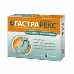 Гастрарекс
