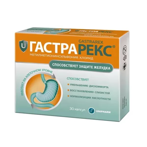 Гастрарекс