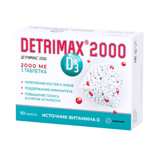 Детримакс 2000