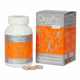 Цыгапан для спортсменов