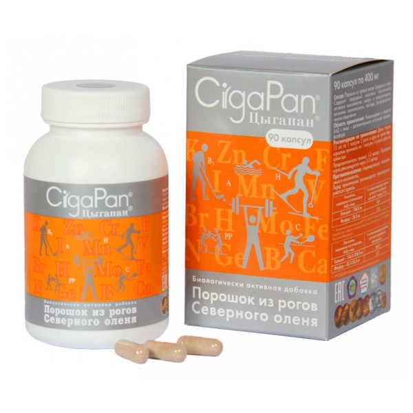 Цыгапан для спортсменов