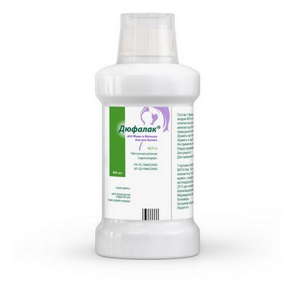 Дюфалак для мамы и малыша