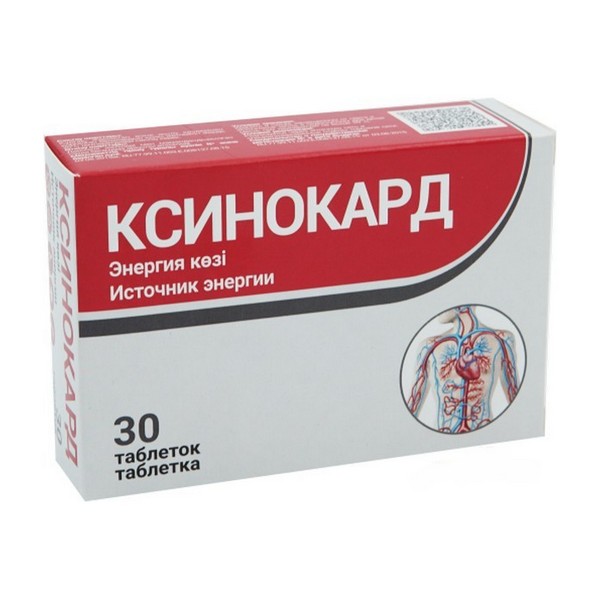 Ксинокард