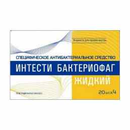 Интести-бактериофаг