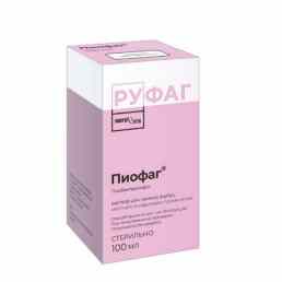 Пиобактериофаг комбинированный жидкий