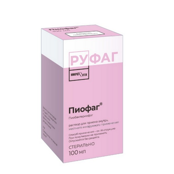 Пиобактериофаг комбинированный жидкий