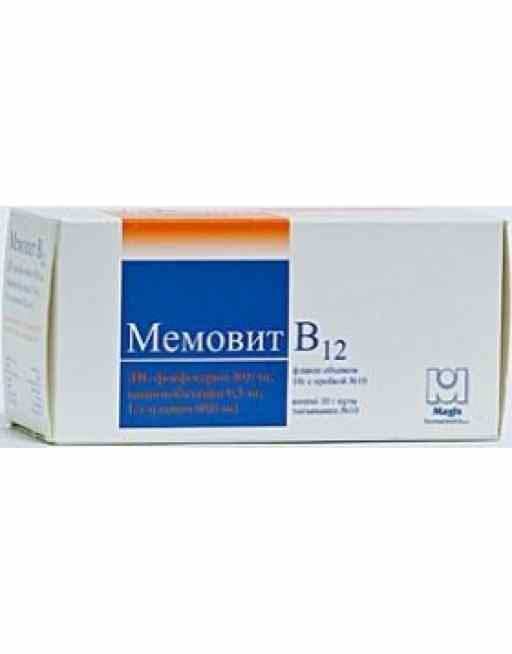 Мемовит В 12