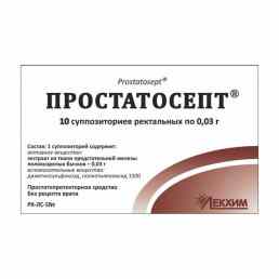 Простатосепт