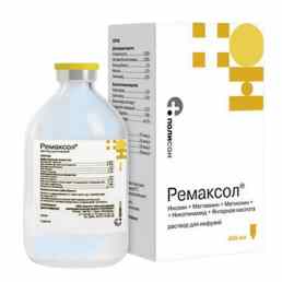 Ремаксол