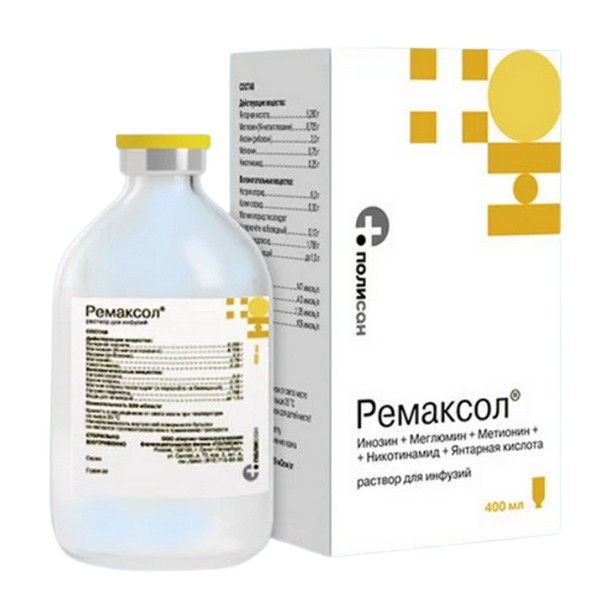 Ремаксол