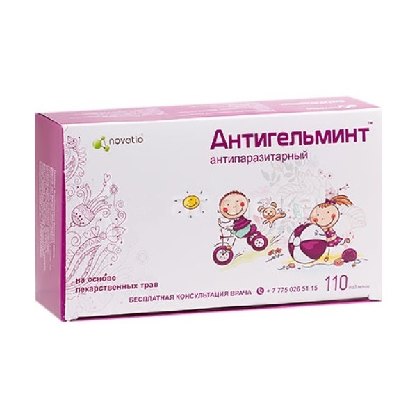 Антигельминт