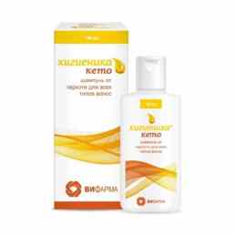 Хигиеника кето