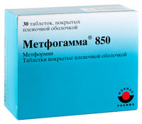 Метфогамма® 850