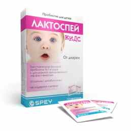 Лактоспей кидс