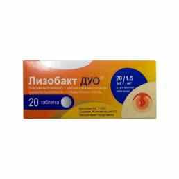 Лизобакт дуо