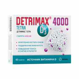 Детримакс тетра