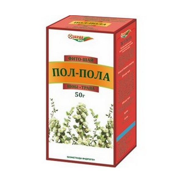 Пол-пола трава