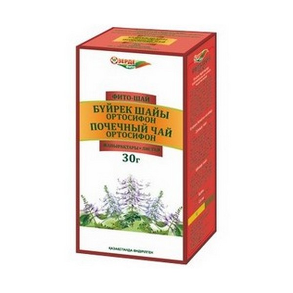 Ортосифон фиточай