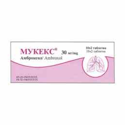 Мукекс