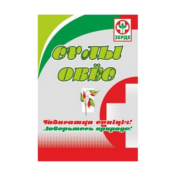 Овес семена