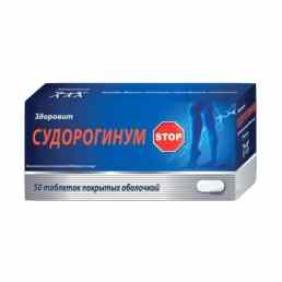 Здоровит судорогинум