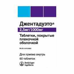 Джентадуэто