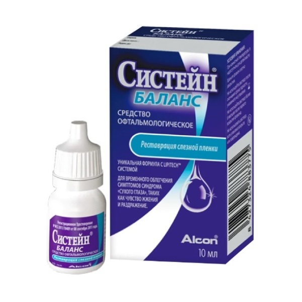 Систейн баланс