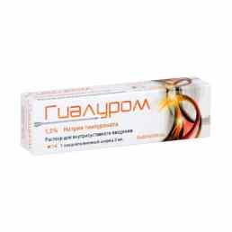 Гиалуром