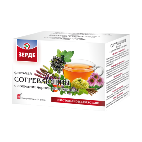 Согревающий фито-чай