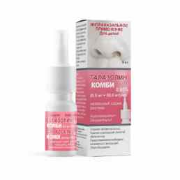 Галазолин комби