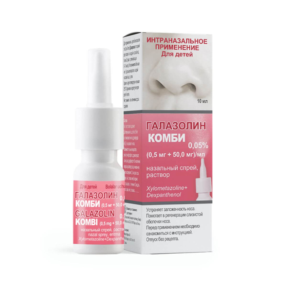 Галазолин комби