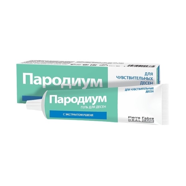 Пародиум