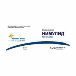 Нимулид