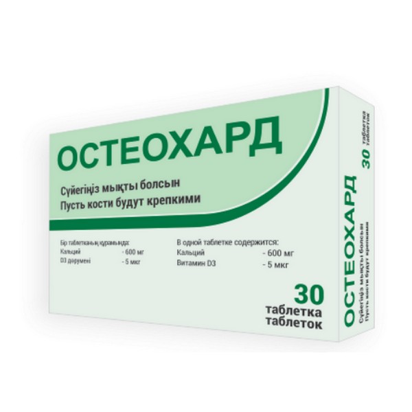 Остеохард