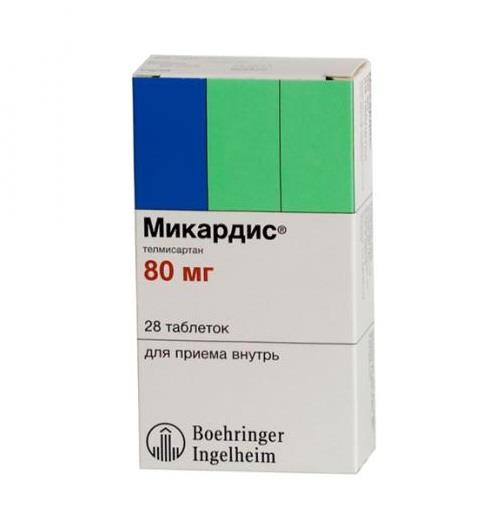 Микардис